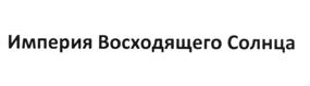 Товарный знак №511669, принадлежит ИП Турков Артем Юрьевич, ОГРНИП 318222500031042, ИНН 220419574763