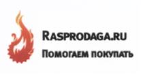 Товарный знак №511679, принадлежит ИП Жуков Максим Андреевич, ОГРНИП 314784703700082, ИНН 781143134861