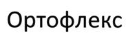 Товарный знак №511681, принадлежит организации Общество с ограниченной ответственностью "Полиформ Групп", ОГРН 1163328060312, ИНН 3305795597