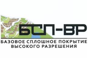 Товарный знак №511701, принадлежит организации Акционерное общество "Научно-исследовательский институт точных приборов", ОГРН 1097746735481, ИНН 7715784155