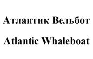 Товарный знак №512022, принадлежит организации Акционерное общество "Уральская топливная компания", ОГРН 1250200018221, ИНН 272931528