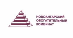 Товарный знак №512158, принадлежит организации Общество с ограниченной ответственностью "Новоангарский обогатительный комбинат", ОГРН 1032401345547, ИНН 2426003607