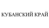 Товарный знак №512306, принадлежит ИП Пластинин Алексей Геннадьевич, ОГРНИП 320508100032208, ИНН 502900306623