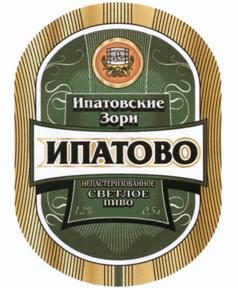 Товарный знак №512312, принадлежит организации Общество с ограниченной ответственностью "Развитие оптового сбыта посреднических интересов", ОГРН 1042600482517, ИНН 2608010278