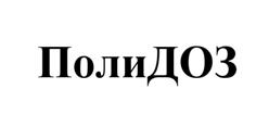 Товарный знак №512322, принадлежит организации Общество с ограниченной ответственностью "АкваПромПроект", ОГРН 1107847406259, ИНН 7813489711