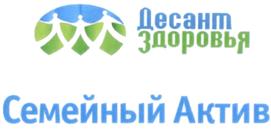 Товарный знак №512375, принадлежит организации Общество с ограниченной ответственностью "Фермент", ОГРН 1157017012129, ИНН 7017380635
