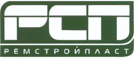 Товарный знак №512420, принадлежит организации Общество с ограниченной ответственностью "Ремстройпласт", ОГРН 1024400507603, ИНН 4401027984