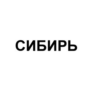 Товарный знак №512440, принадлежит организации Общество с ограниченной ответственностью "Новосибирская металлообрабатывающая компания", ОГРН 1125476094424, ИНН 5402551751