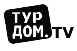 Товарный знак №512480, принадлежит ИП Дмитрова Татьяна Александровна, ОГРНИП 308774633900731, ИНН 771205481950