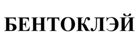 Товарный знак №512736, принадлежит организации Общество с ограниченной ответственностью "Информационные технологии бизнеса", ОГРН 1153339001342, ИНН 3311023060