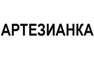 Товарный знак №512798, принадлежит организации Общество с ограниченной ответственностью "МОСС", ОГРН 5137746244884, ИНН 7727823730