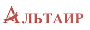 Товарный знак №512853, принадлежит организации Акционерное общество "Альтаир", ОГРН 1037739991849, ИНН 7718501422