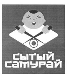 Товарный знак №513220, принадлежит ИП Хасиев Заур Ильгарович, ОГРНИП 317861700034126, ИНН 860232986351