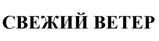 Товарный знак №513242, принадлежит организации Общество с ограниченной ответственностью "Парк Холидэй", ОГРН 1047796512532, ИНН 7725514341