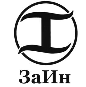 Товарный знак №513249, принадлежит ИП Хорычев Александр Алексеевич, ОГРНИП 304525603600010, ИНН 525600171797