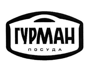 Товарный знак №513282, принадлежит организации Акционерное общество "КОНМЕТ ХОЛДИНГ", ОГРН 1027739703474, ИНН 7716052933