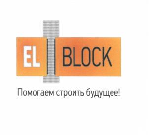Товарный знак №513398, принадлежит организации Общество с ограниченной ответственностью "Элгад-ЗСИ", ОГРН 1155022000055, ИНН 5022047202