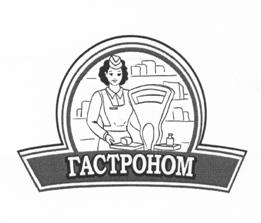 Товарный знак №513454, принадлежит организации ОБЩЕСТВО С ОГРАНИЧЕННОЙ ОТВЕТСТВЕННОСТЬЮ «КОЛИБРИ», ОГРН 1095027001662, ИНН 5026013719