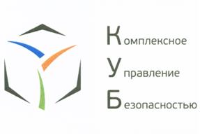 Товарный знак №513473, принадлежит организации Общество с ограниченной ответственностью "ИНФОРМЗАЩИТА-СЕРВИС", ОГРН 1157746677879, ИНН 7713401671