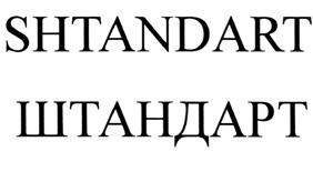 Товарный знак №513494, принадлежит организации Общество с ограниченной ответственностью "Позитив Менеджмент", ОГРН 1133702022167, ИНН 3702707798