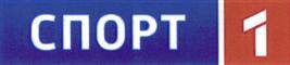 Товарный знак №513585, принадлежит организации Общество с ограниченной ответственностью "Спортивное телевидение", ОГРН 5147746234521, ИНН 7714948530