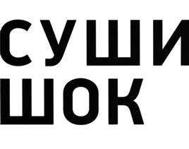 Товарный знак №513592, принадлежит организации Общество с ограниченной ответственностью "Суши марка", ОГРН 1127847250200, ИНН 7816537949
