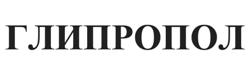Товарный знак №513679, принадлежит организации Акционерное общество "Инновационный научно-производственный центр "Пептоген", ОГРН 1057746598700, ИНН 7734525082