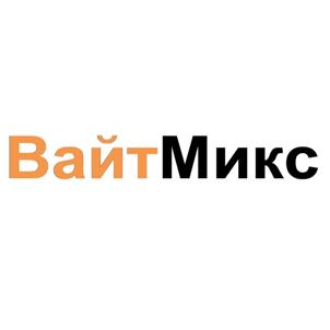 Товарный знак №513832, принадлежит организации Общество с ограниченной ответственностью "ВАЙТМИКС", ОГРН 1127847390868, ИНН 7842479115