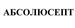 Товарный знак №513923, принадлежит ИП Янушкевич Дмитрий Владиславович, ОГРНИП 319774600252090, ИНН 773709927806