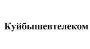 Товарный знак №514025, принадлежит организации Общество с ограниченной ответственностью "КТМ-Сервис", ОГРН 1136312006258, ИНН 6312129681