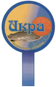 Товарный знак №514058, принадлежит организации Акционерное общество "Племенной форелеводческий завод "Адлер", ОГРН 1192375000850, ИНН 2367006890