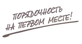 Товарный знак №514099, принадлежит ИП Бикмухаметов Ильдус Гусманович, ОГРНИП 305167315900028, ИНН 164801659604