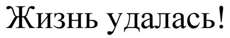 Товарный знак №514140, принадлежит организации Общество с ограниченной ответственностью «Сити», ОГРН 1106658009908, ИНН 6658363702