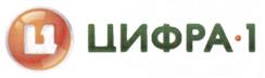 Товарный знак №514250, принадлежит организации Общество с ограниченной ответственностью "Цифра Один", ОГРН 1097746044703, ИНН 7722678655