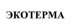 Товарный знак №514278, принадлежит организации Общество с ограниченной ответственностью "Научно-производственная фирма "ЭлектронДизайн", ОГРН 1077746353585, ИНН 7728611343