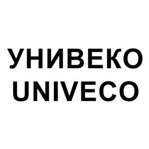 Товарный знак №514331, принадлежит организации Общество с  ограниченной ответственностью "Унивеко", ОГРН 1143443027200, ИНН 3460018041