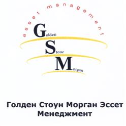 Товарный знак №514353, принадлежит организации Общество с ограниченной ответственностью «СМУ 1 ЕСК», ОГРН 1147746109532, ИНН 7733869517