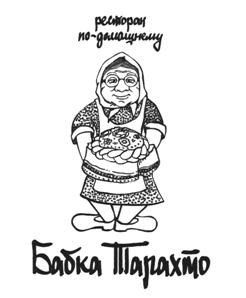 Товарный знак №514358, принадлежит ИП Марков Николай Алексеевич, ОГРНИП 308263503900040, ИНН 263403162204