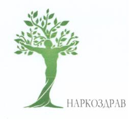 Товарный знак №514441, принадлежит организации Акционерное общество "МАСтер", ОГРН 1127747045997, ИНН 7733818671