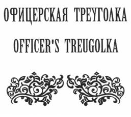 Товарный знак №514586, принадлежит организации Общество с ограниченной ответственностью "СЛОДЭС", ОГРН 1095009003264, ИНН 5009071196