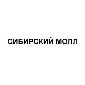 Товарный знак №514639, принадлежит организации Закрытое акционерное общество "Глобус", ОГРН 1125476151470, ИНН 5407479820