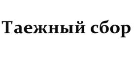 Товарный знак №514691, принадлежит организации Общество с ограниченной ответственностью "Ессентукские Минеральные Воды+", ОГРН 1072650000917, ИНН 2626037201