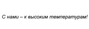 Товарный знак №514717, принадлежит организации Акционерное общество "КАЛУГИН", ОГРН 1026602947997, ИНН 6659057232