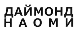 Товарный знак №514758, принадлежит организации Общество с ограниченной ответственностью Холдинговая компания "Мебель Черноземья", ОГРН 1153668017030, ИНН 3661080681