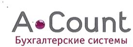 Товарный знак №514853, принадлежит организации Общество с ограниченной ответственностью "А.Каунт", ОГРН 1127746731375, ИНН 7708770338