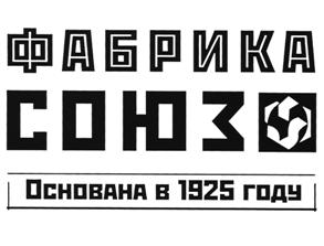 Товарный знак №514868, принадлежит организации Акционерное общество "Смерфит Каппа Москва СОЮЗ", ОГРН 1027700494260, ИНН 7724190750