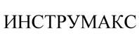 Товарный знак №515218, принадлежит ИП Дмитриев Антон Александрович, ОГРНИП 316774600325463, ИНН 774302303700