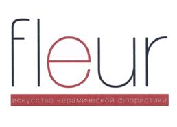 Товарный знак №515297, принадлежит организации Общество с ограниченной ответственностью «КЭНДИ КЛЭЙ», ОГРН 1207700019119, ИНН 7714457282
