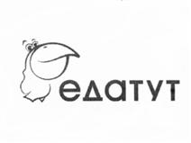 Товарный знак №515517, принадлежит организации Общество с ограниченной ответственностью "ВИТТОРИЯ", ОГРН 1227700193126, ИНН 9725079861