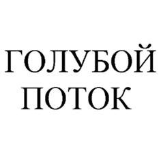 Товарный знак №515556, принадлежит ИП Захаров Игорь Геннадиевич, ОГРНИП 306645413600079, ИНН 645502355706